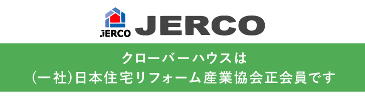 JERCO