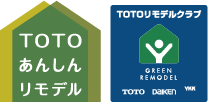 TOTOあんしんリモデル